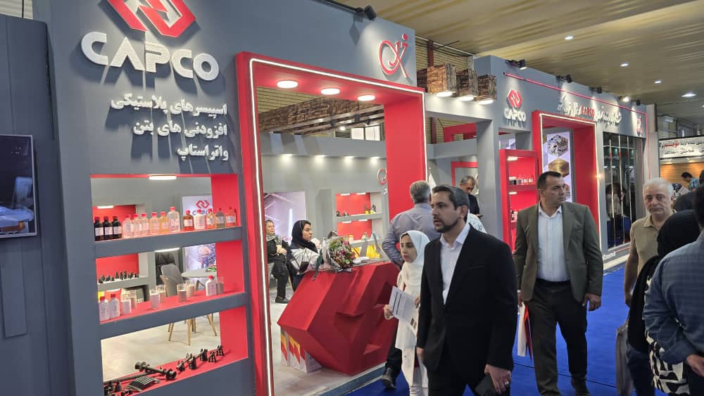 نمایشگاه صنعت ساختمان تبریز